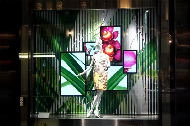 Info Display — Primjer 1